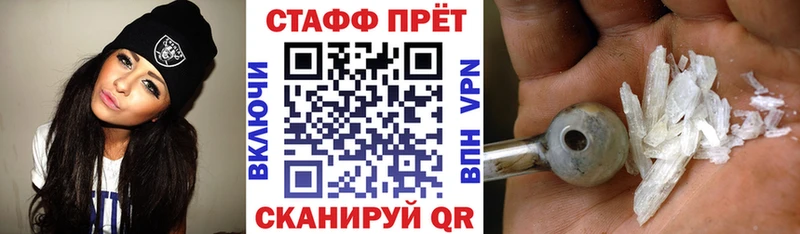 Наркошоп Боровск Alpha PVP  Мефедрон  Конопля 