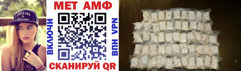АМФ 97%  Боровск 