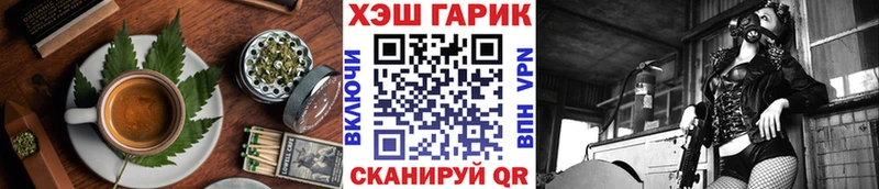 Canna-Cookies конопля  Боровск 