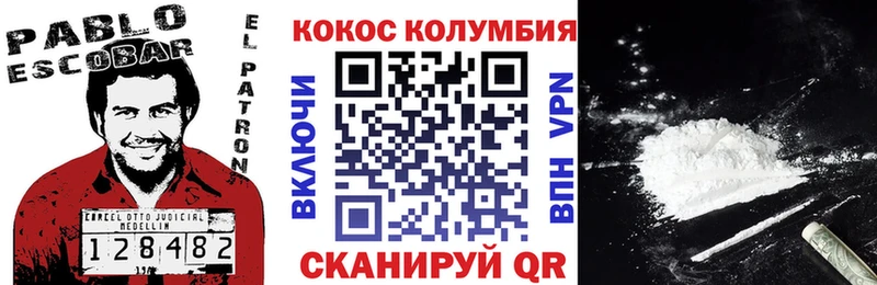 Кокаин Перу  mega   Боровск 