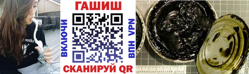 где найти наркотики  Боровск  ГАШ 40% ТГК 