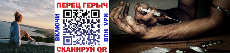 Героин белый  Боровск 