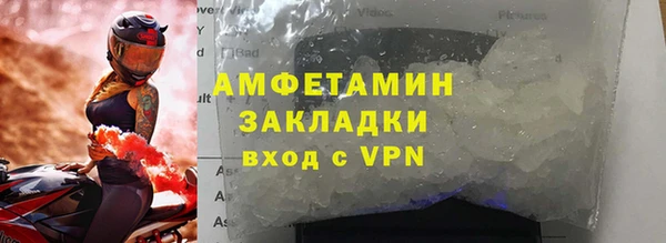 соль ск Богородск