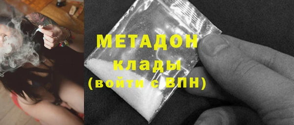 мяу мяу мука Аксай