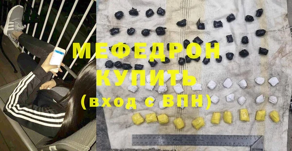 альфа пвп Инта