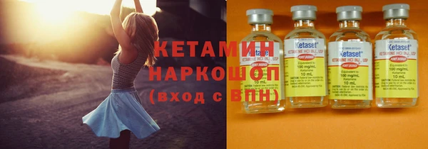 амфетамин Кинешма