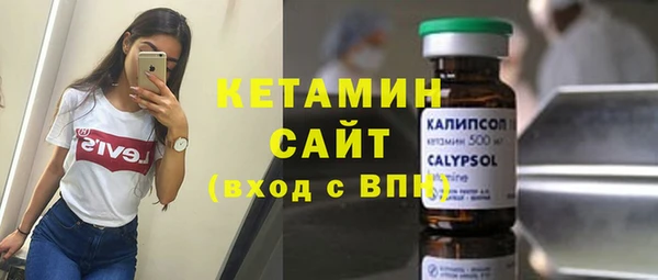 соль ск Богородск