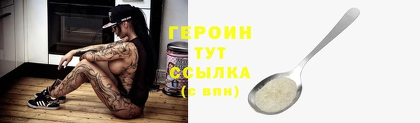 соль ск Богородск
