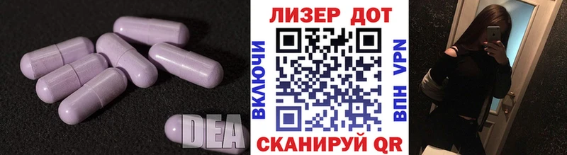 МЕГА онион  Боровск  Лсд 25 экстази кислота 