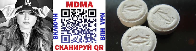 MDMA кристаллы Боровск