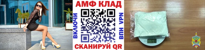 Первитин витя  купить закладку  мега ТОР  Боровск 