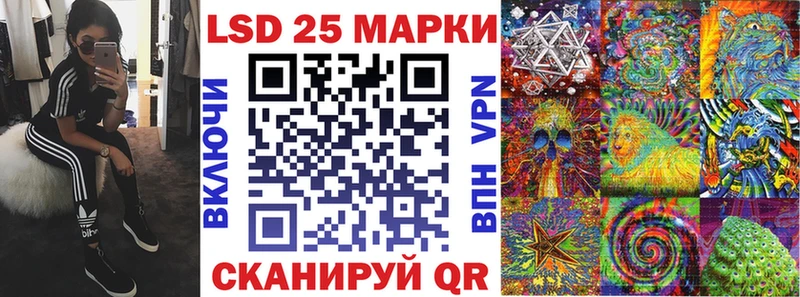 ОМГ ОМГ онион  Боровск  Марки 25I-NBOMe 1500мкг 