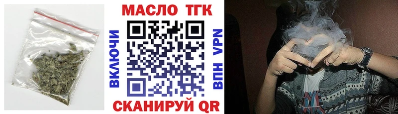 ТГК вейп с тгк  Боровск 